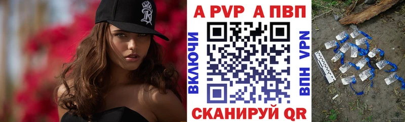 Альфа ПВП Соль  сколько стоит  Артёмовский 