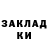 ТГК жижа Zinaida Zhamkochyan