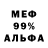 Амфетамин Premium TMDragun 18*