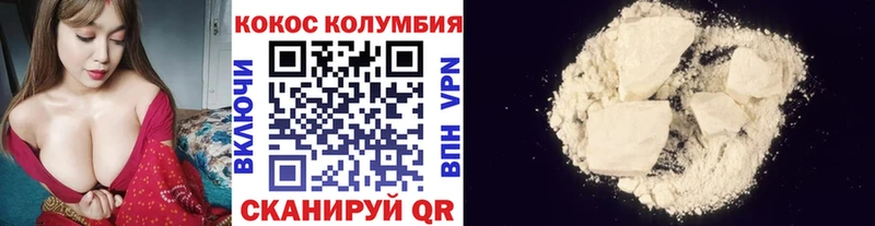 дарнет шоп Артёмовский Кокаин VHQ
