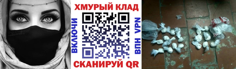 omg рабочий сайт Артёмовский Героин хмурый