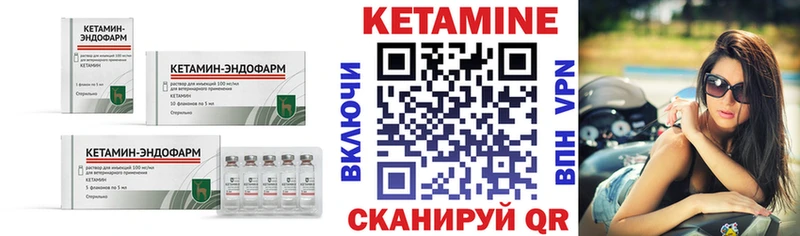 где можно купить   Артёмовский  blacksprut ONION  КЕТАМИН VHQ 