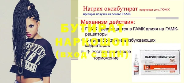 спиды Осташков