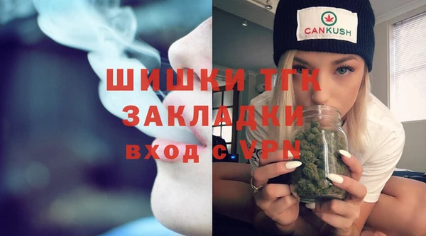 2c-b Аркадак