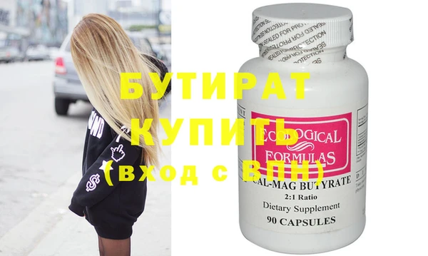 2c-b Аркадак