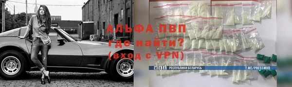 ALPHA-PVP Остров