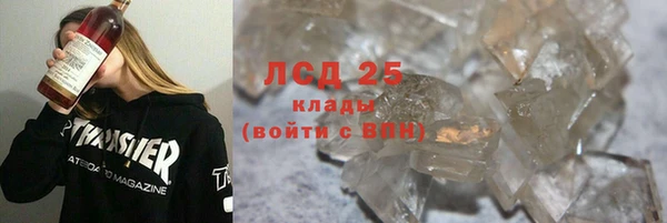 2c-b Аркадак
