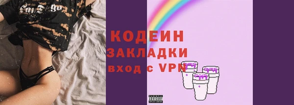 СК Армянск