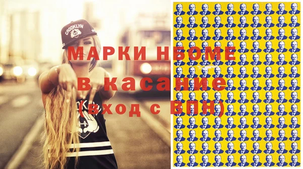 2c-b Аркадак