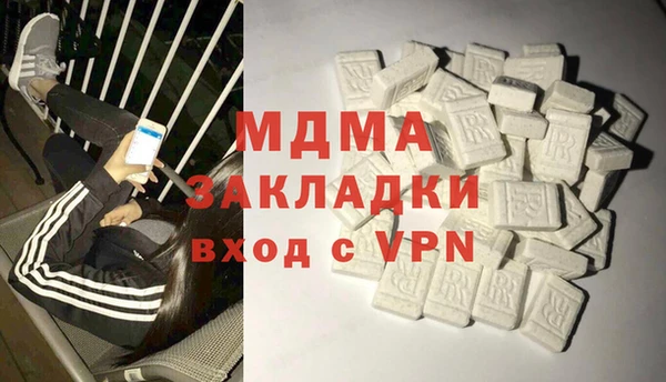 СК Армянск