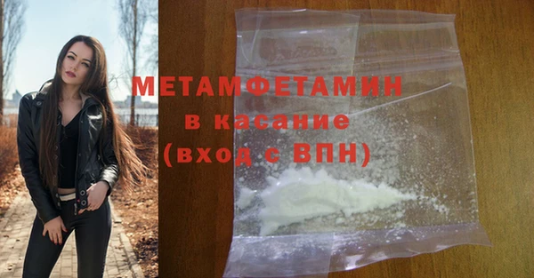 2c-b Аркадак