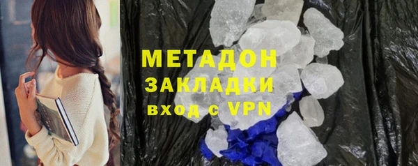 СК Армянск