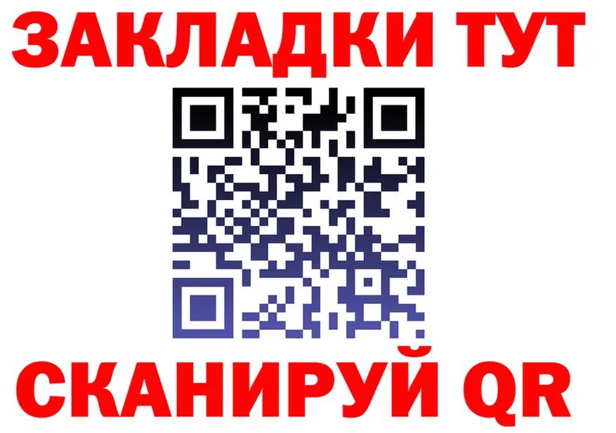 АМФ VHQ как войти площадка блэк спрут Артёмовский