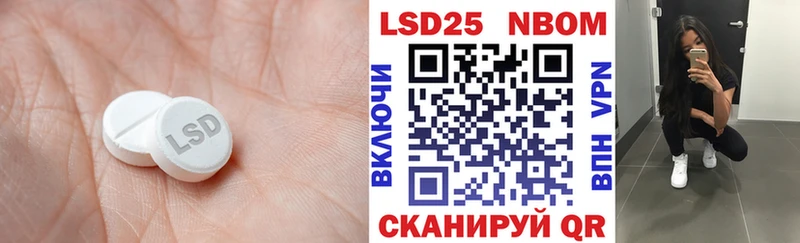 ЛСД экстази ecstasy  хочу   Артёмовский 