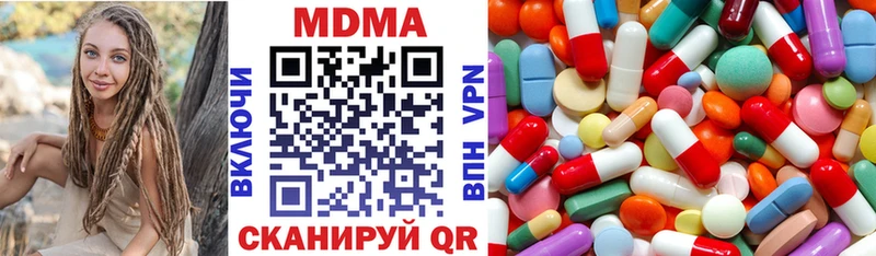 MDMA Molly мега онион мориарти как зайти Артёмовский
