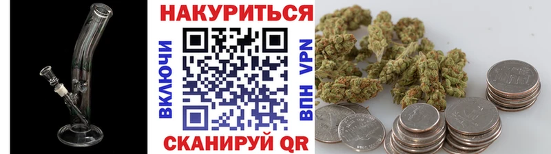 МЕГА как войти  маркетплейс официальный сайт  Марихуана сатива  Артёмовский 